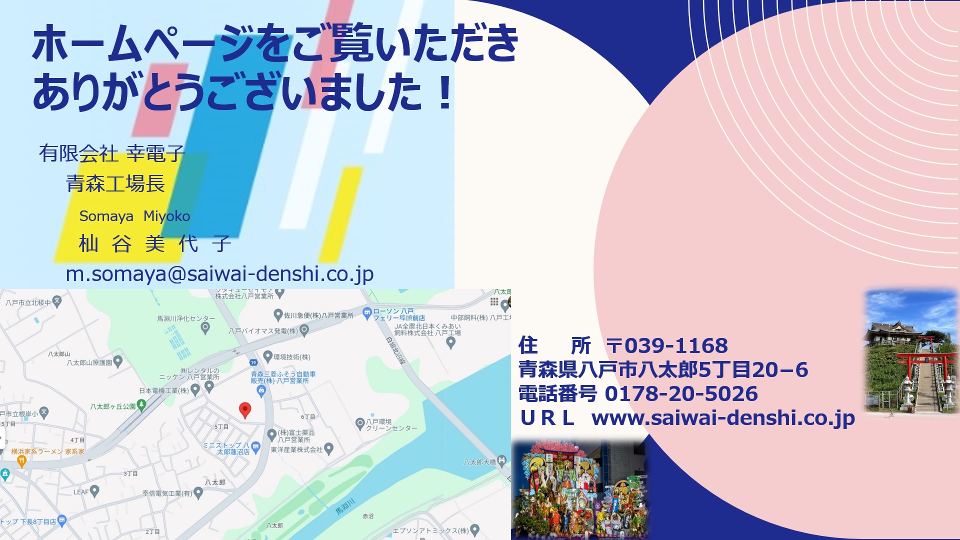 画像10