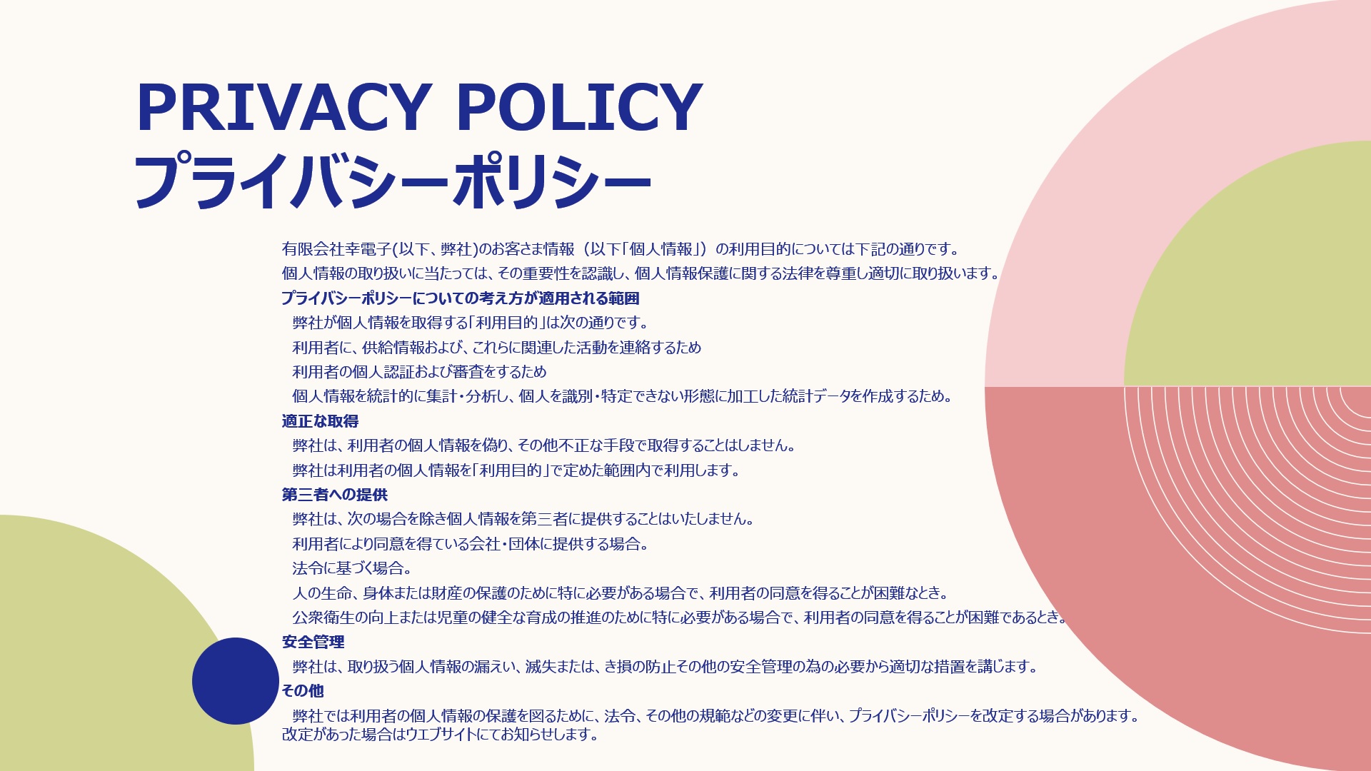 画像8